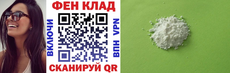 АМФ VHQ  сколько стоит  Сасово 