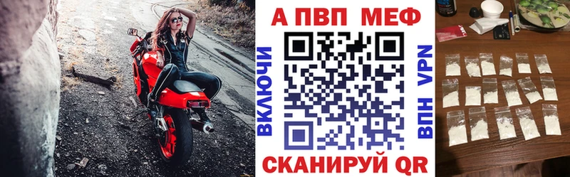 нарко площадка телеграм  MEGA как зайти  Сасово  A PVP крисы CK 