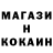 COCAIN Боливия Jek IX