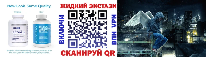 Бутират Butirat  mega как зайти  Сасово 