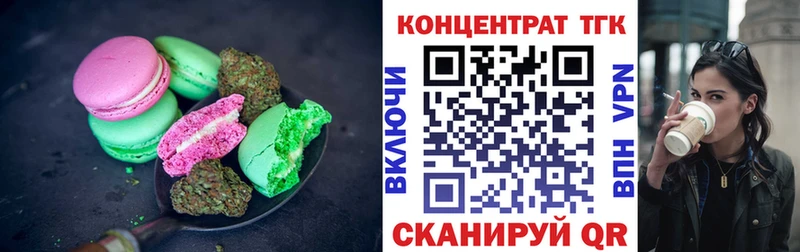 KRAKEN вход  сайты даркнета наркотические препараты  Cannafood марихуана  Сасово 