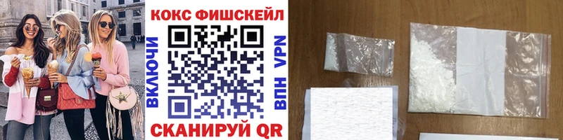 COCAIN Перу  купить наркоту  Сасово 