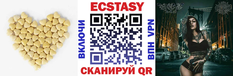 наркотики  Сасово  Экстази 300 mg 