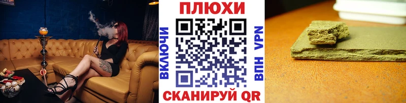 Гашиш гарик  Сасово 
