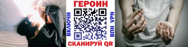 купить  сайты  Сасово  ОМГ ОМГ как зайти  Героин хмурый 