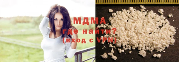 метамфетамин Алексеевка