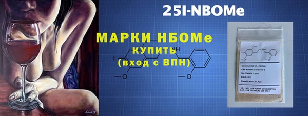 метамфетамин Алексеевка