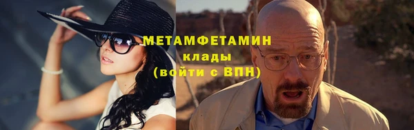 метамфетамин Алексеевка