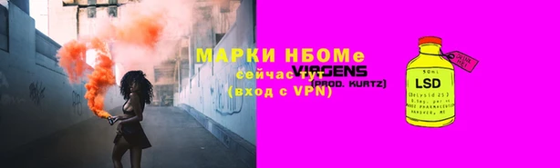 метамфетамин Алексеевка