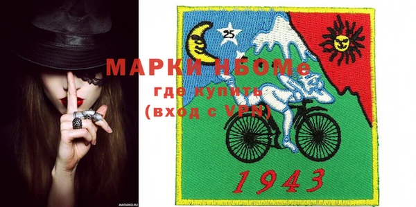 метамфетамин Алексеевка