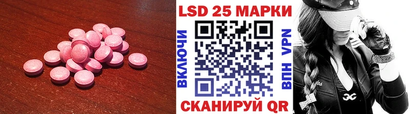 купить наркотики цена  Сасово  ЛСД экстази ecstasy 