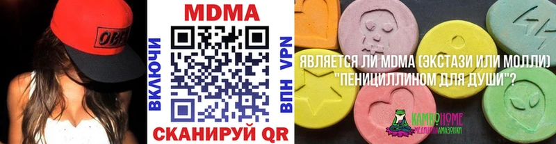 MDMA молли  как найти закладки  Сасово 