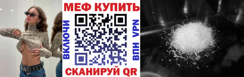 наркошоп  Сасово  МЕФ кристаллы 