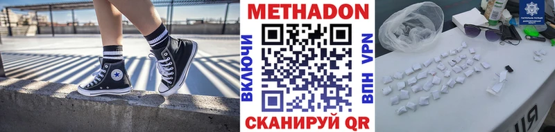 мега маркетплейс  Сасово  Метадон кристалл 