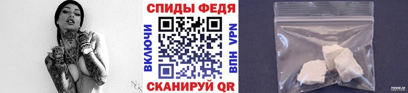 МЕТАМФЕТАМИН кристалл  Сасово 