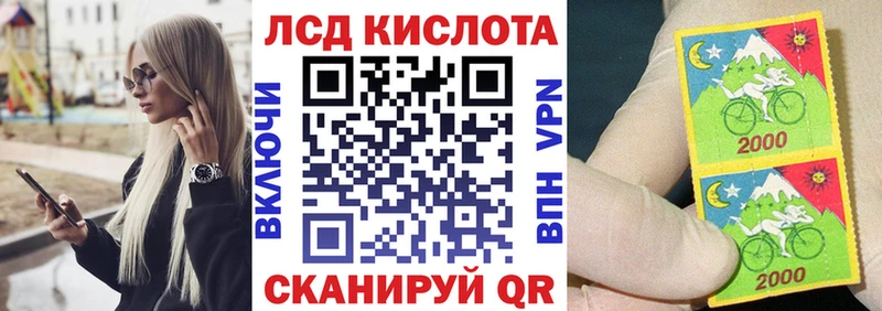 Марки 25I-NBOMe 1,5мг Сасово