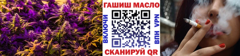 darknet как зайти  Сасово  ТГК THC oil 