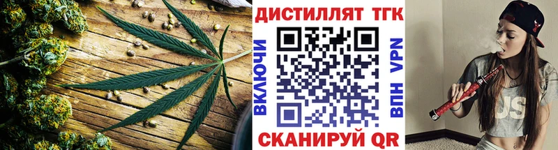 Дистиллят ТГК концентрат Сасово